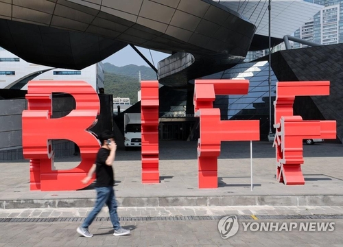A pedestrian walks past a sign for the Busan International Film Festival at the Busan Cinema Center in the southeastern port city of Busan in this file photo taken May 15, 2023. (Yonhap)