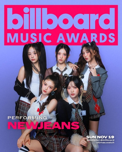 This image provided by ADOR shows that K-pop girl group NewJeans will perform at the 2023 Billboard Music Awards on Nov. 19. (PHOTO NOT FOR SALE) (Yonhap)