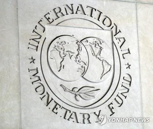 국제통화기금(IMF)은 2024~2028년 한국 경제가 2.1~2.3% 성장할 것으로 예상했다.