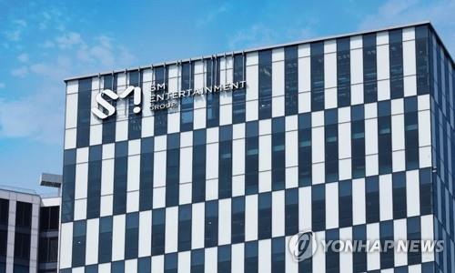 This photo provided by SM Entertainment shows an exterior view of the company's headquarters in Seoul. (PHOTO NOT FOR SALE) (Yonhap)