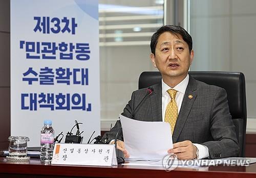 Industry Minister Ahn Duk-geun speaks during a meeting held in Seoul on Feb. 28, 2024. (Yonhap)