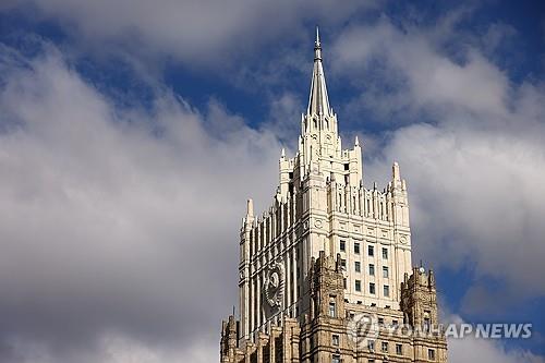 Esta fotografía sin fecha de la agencia de noticias TASS muestra el edificio del Ministerio de Asuntos Exteriores ruso en Moscú.  (FOTO NO EN VENTA) (Yonhap) 