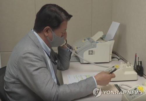 Esta foto de archivo, proporcionada por el Ministerio de Unificación, muestra a un oficial de enlace surcoreano hablando con su homólogo norcoreano en la oficina de enlace conjunta de Seúl el 4 de octubre de 2020. (FOTO NO A LA VENTA) (Yonhap)
