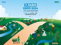 Expo opens for rural resettlement, agricultural exports