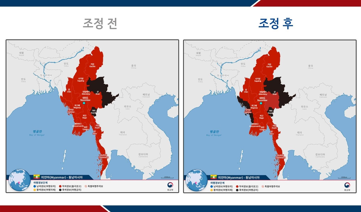 This image, provided by the foreign ministry on April 29, 2024, shows the map of Myanmar before (L) and after (R) a part of its west coast is added to the travel ban list designated by the South Korean government. (PHOTO NOT FOR SALE) (Yonhap) 