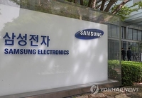 (LEAD) Samsung Electronics Q1 operating profit soars; chip biz returns to profit