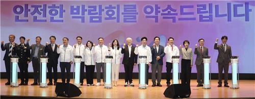 This photo provided by the Jeollanam-do Office of Education shows a gathering of regional educators to wish for a successful hosting of the Korea Glocal Education Fair 2024 at Expo Ocean Park in Yeosu, southwestern South Korea, on April 29, 2024. (PHOTO NOT FOR SALE) (Yonhap)