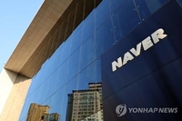 (LEAD) Naver Q1 net income soars 1,171.9 pct on growth of major businesses