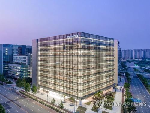 This undated photo shows the headquarters building of Hankook & Company, the holding firm for Hankook Tire and Technology Co. (PHOTO NOT FOR SALE) (Yonhap)