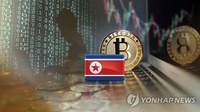(LEAD) N.K. hacking group stole massive amount of personal info from S. Korean court computer network