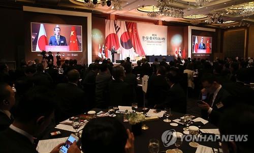 This file photo provided by the Federation of Korean Industries shows a meeting of business leaders of South Korea, Japan and China in Seoul on Nov. 1, 2015. (PHOTO NOT FOR SALE) (Yonhap)