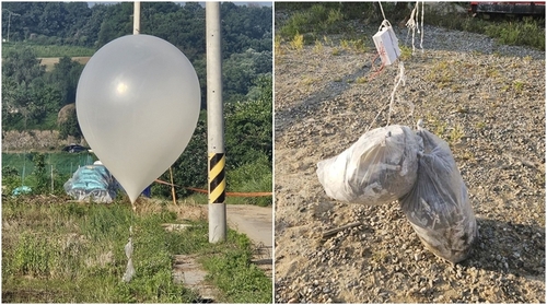 Esta fotografía compuesta, proporcionada por un lector el 29 de mayo de 2024, muestra un globo que se presume fue enviado por Corea del Norte a través de la frontera intercoreana descubierta en la ciudad fronteriza de Paju, Corea del Sur, a 37 kilómetros al norte de Seúl.  (FOTO NO EN VENTA) (Yonhap)