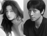 Disney+ series 'Tempest,' starring Jun Ji-hyun, Gang Dong-won, set to debut next year