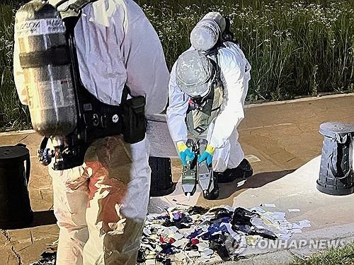 Esta imagen, proporcionada por el Estado Mayor Conjunto (JCS) de Corea del Sur el 2 de junio de 2024, muestra al personal militar recogiendo restos de globos norcoreanos que transportaban basura en Seúl.  (FOTO NO EN VENTA) (Yonhap) 