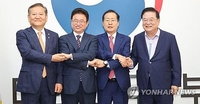 Daegu, North Gyeongsang leaders meet to discuss integration