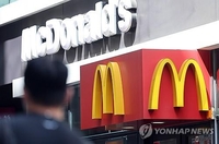 (LEAD) McDonald's Korea halts sales of french fries due to concerns about 'substandard' frozen potato