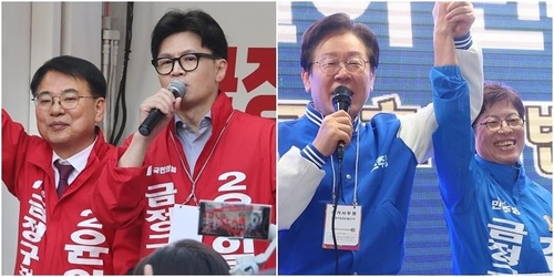 Esta fotografía compuesta sin fecha muestra a Han Dong-hoon (segundo desde la izquierda), líder del gobernante Partido del Poder Popular, y Lee Jae-myung (segundo desde la derecha), jefe del principal opositor Partido Demócrata, durante una campaña electoral parcial para un jefe de distrito en la ciudad sudoriental de Busan. (Yonhap)