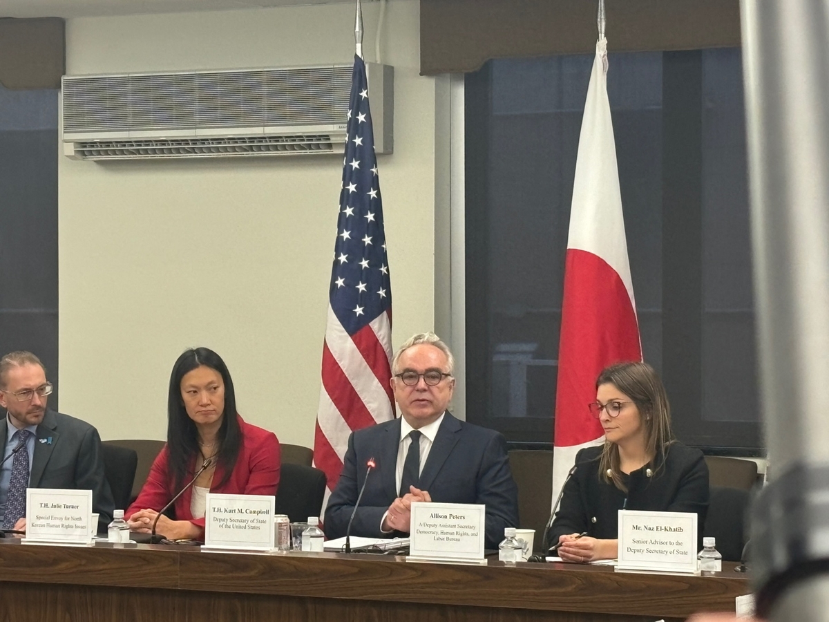 El subsecretario de Estado de Estados Unidos, Kurt Campbell (segundo desde la derecha), habla durante la reunión entre Corea del Sur, Estados Unidos y Japón sobre derechos humanos en Corea del Norte, en Washington, el 18 de octubre de 2024. (Foto de la piscina) (Yonhap)