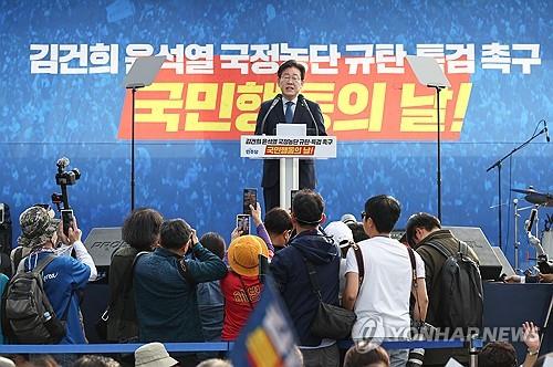 El líder del principal partido opositor, el Partido Demócrata, Lee Jae-myung, habla durante un mitin en Seúl el 2 de noviembre de 2024. (Yonhap)