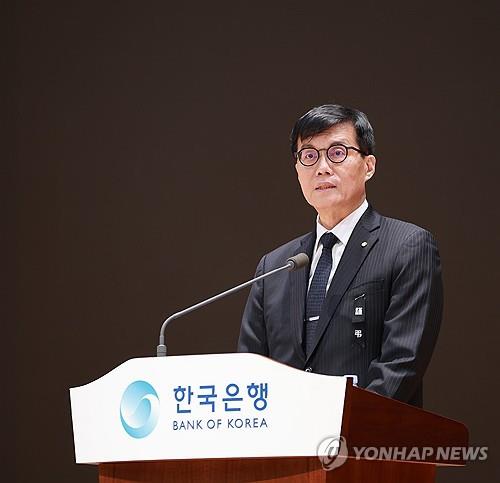 Bank of Korea (BOK) Gov. Rhee Chang-yong speaks during a ceremony to mark the start of business for the new year at the central bank in Seoul on Jan. 2, 2025, in this photo released by the BOK. (PHOTO NOT FOR SALE) (Yonhap)