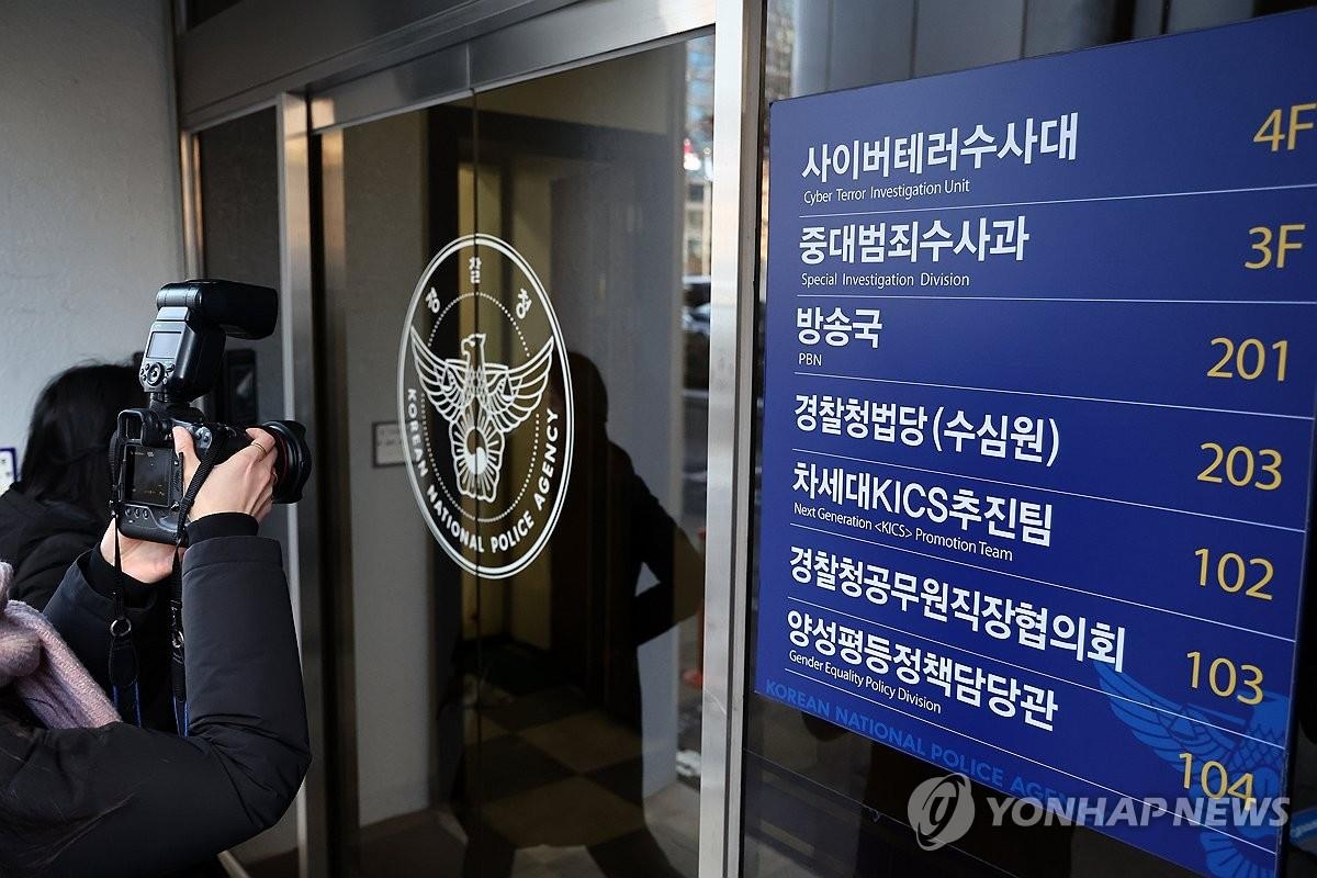 Periodistas esperan frente a la comisaría de policía de Seodaemun, en el oeste de Seúl, el 11 de enero de 2025. (Yonhap)