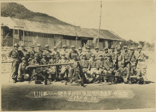 Esta foto sin fecha proporcionada por el Ministerio de Veteranos el 31 de enero de 2025 muestra la Unidad del Ejército 8240 de los Estados Unidos. (Foto no a la venta) (Yonhap)