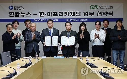 Hwang Dae-il (5to de L), presidente y CEO de la Agencia de Noticias Yonhap, y Kim Young-Chae (sexto de L), presidente de la Fundación Corea-África, posan una foto junto con otros funcionarios de las dos organizaciones después de firmar Un acuerdo de asociación en la sede de Yonhap en Seúl el 4 de febrero de 2025. (Yonhap)