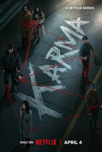 A poster for "Karma" is seen in this image provided by Netflix. (PHOTO NOT FOR SALE) (Yonhap)