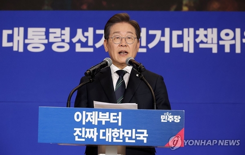 Supreme Court set to rule on DP presidential candidate's election law violation case