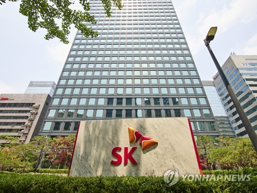 This photo provided by SK Corp. shows SK Group's headquarters in Seoul. (PHOTO NOT FOR SALE) (Yonhap)