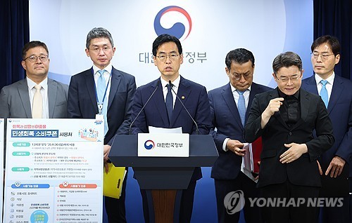 Economy faces persistent downward pressure but also positive signs: finance ministry