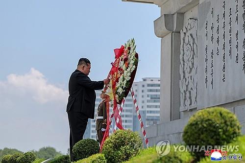  N. Korea's Kim vows not to forget Chinese war dead on armistice anniversary