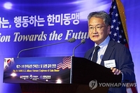 U.S. to replace acting ambassador to S. Korea ahead of Trump's visit: sources