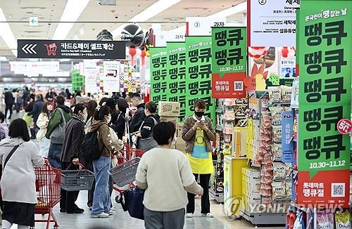 KDI upgrades 2025 growth forecast for S. Korean economy to 0.9 pct