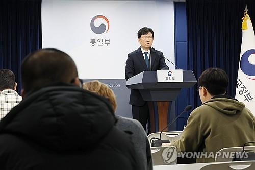 Adjusting S. Korea-U.S. joint drills may be discussed if conditions are met: unification ministry