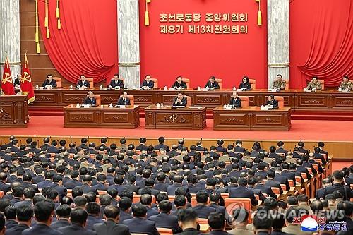 (LEAD) N. Korea begins ruling party meeting to prepare for key party congress