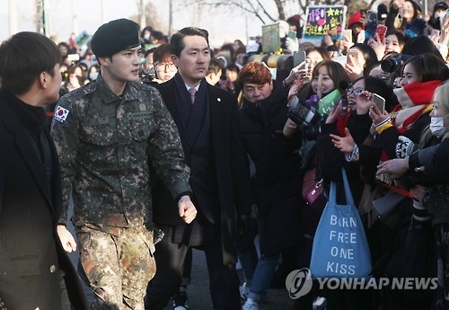Super Junior rencontres Sungmin est datant de plusieurs gars mauvais