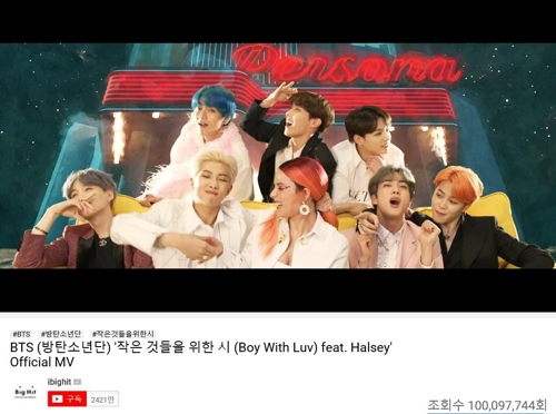 K-pop : «Boy With Luv» de BTS dépasse les 100 mlns de vues en un temps record