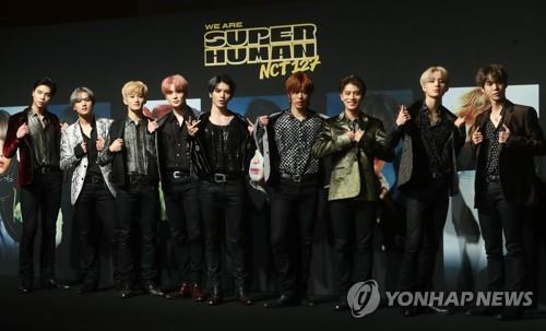 Le groupe de K-pop NCT 127 sort un nouvel album