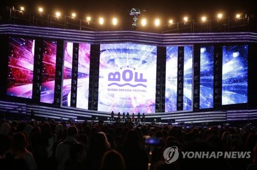 Ouverture prochaine du festival annuel de la K-pop à Busan