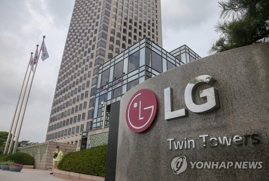 Cette photo d'archives prise le 30 juillet 2020 montre les LG Twin Towers, le siège du groupe sud-coréen LG, à Séoul.