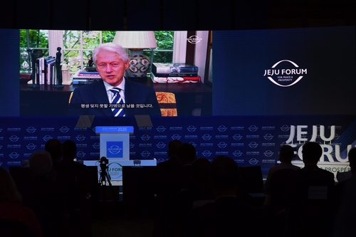 L'ancien président américain Bill Clinton prononce un discours dans un message vidéo diffusé lors du Forum de Jeju pour la paix et la prospérité, le 6 novembre 2020. (Photo fournie par le forum. Revente et archivage interdits)