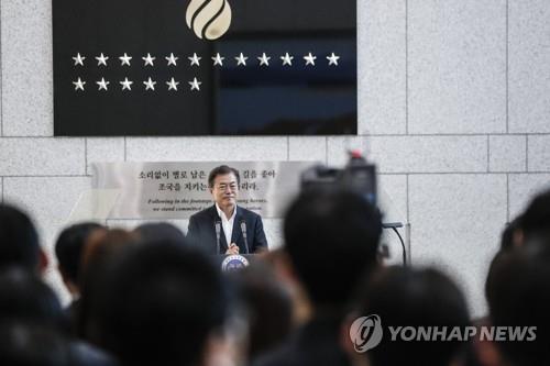 Le président Moon Jae-in s'adresse à des responsables du Service national du renseignement (NIS) lors de sa visite à son siège à Séoul le 20 juillet 2018. (Photo d'archives Yonhap)