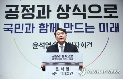 (LEAD) L'ex-procureur général Yoon lance sa candidature présidentielle et promet de reconstruire l'Etat de droit et la justice