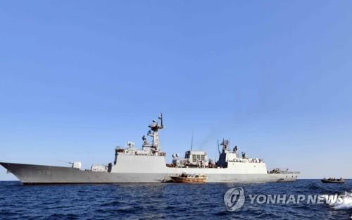 Un destroyer sud-coréen participe à l'exercice multinational Pacific Vanguard