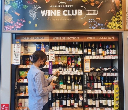 Rayon des vins dans un magasin E-Mart24. (Photo fournie par E-Mart24. Revente et archivage interdits) 