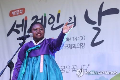 Une Française chanteuse de musique traditionnelle coréenne pansori devient citoyenne honoraire de Séoul