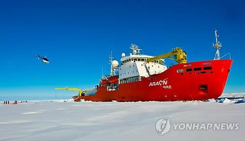 Le brise-glace sud-coréen va rentrer après une mission dans l'Antarctique