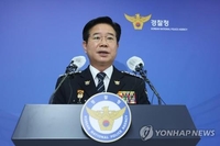 (LEAD) Yoon suspend la décision sur l'offre de démission du chef de la police