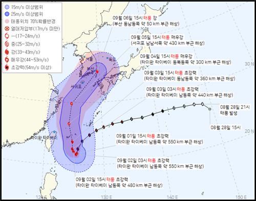 (LEAD) Un super typhon devrait toucher le sud de la Corée du Sud en début de semaine prochaine